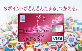 ペルソナSTACIAカードの券面画像