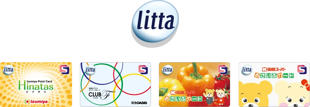 litta（リッタ）のロゴマークと、イズミヤポイントカード ヒナタス、litta付き阪急オアシスメンバーズカード、litta付き関西スーパーおさいふカードの券面画像