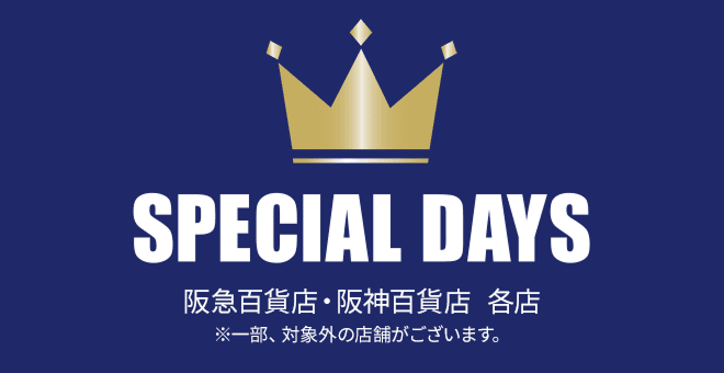 SPECIAL DAYS