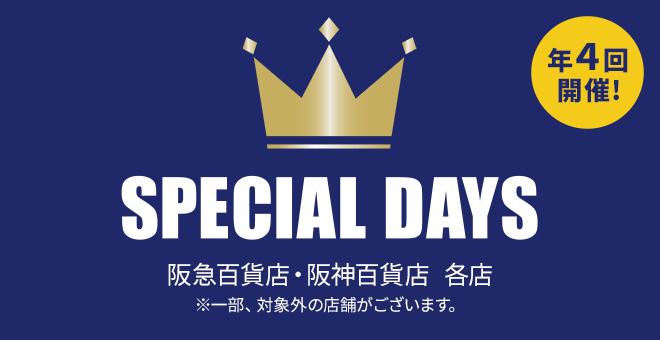 SPECIAL DAYS