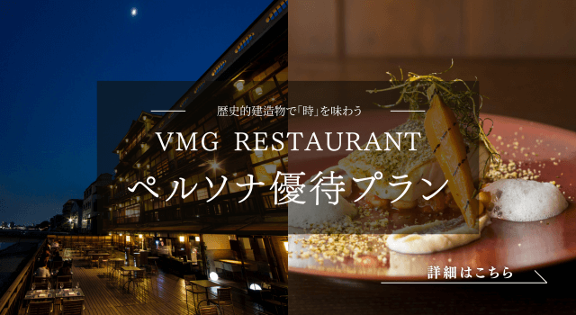 VMG RESTAURANT