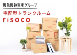 risoco（リソコ）