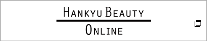 HANKYU BEAUTY ONLINE