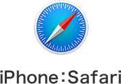 iPhone:safari