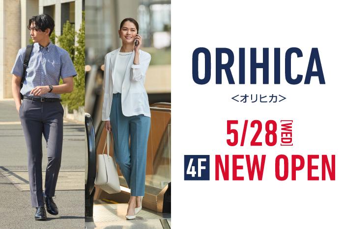 ORIHICA（ｵﾘﾋｶ）NEW OPEN 
