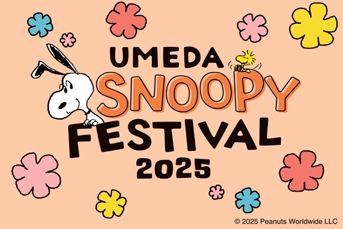 うめだスヌーピーフェスティバル2025 