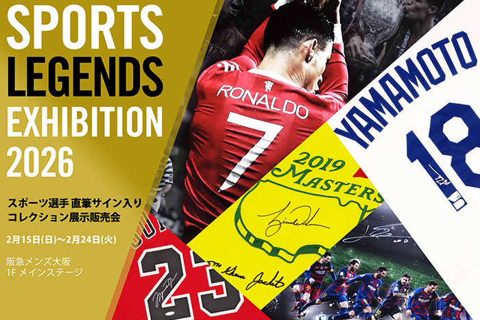 SPORTS LEGENDS EXHIBITION 2026