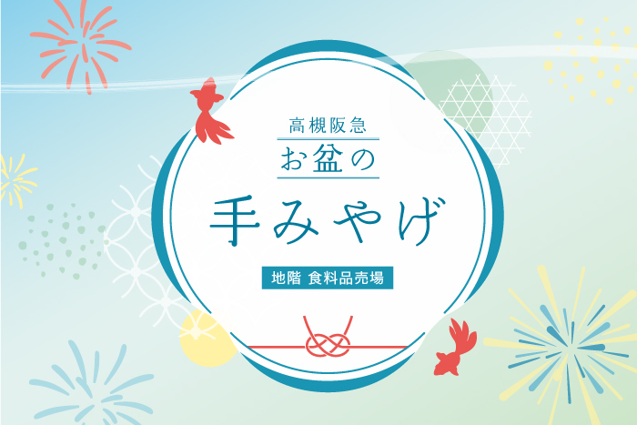 takatsukihk_03.jpg