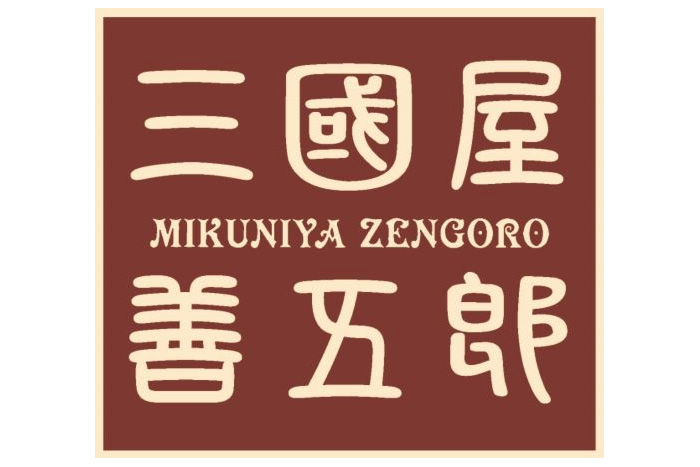 「三國屋善五郎」　２０２５ 決算Ｂｉｇセール 