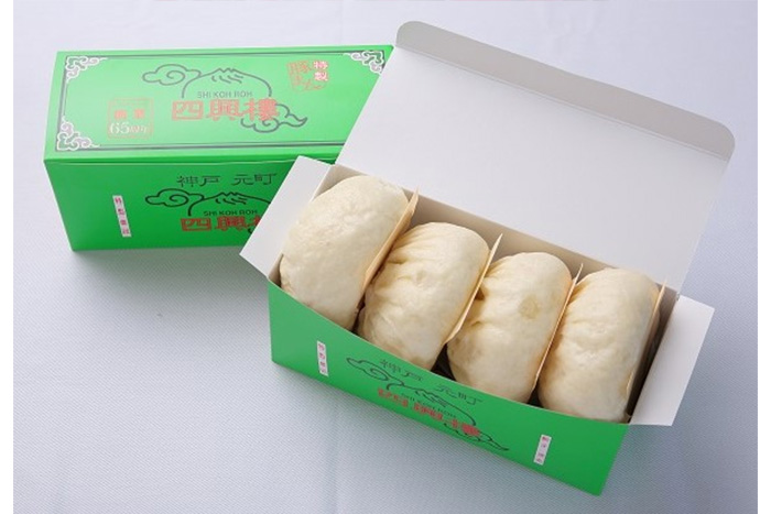 「四興楼」豚饅頭<br>期間限定販売 