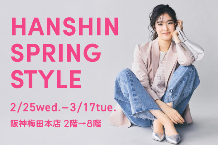 HANSHIN SPRING STYLE