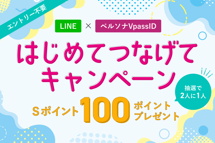 2人に1人当たる！