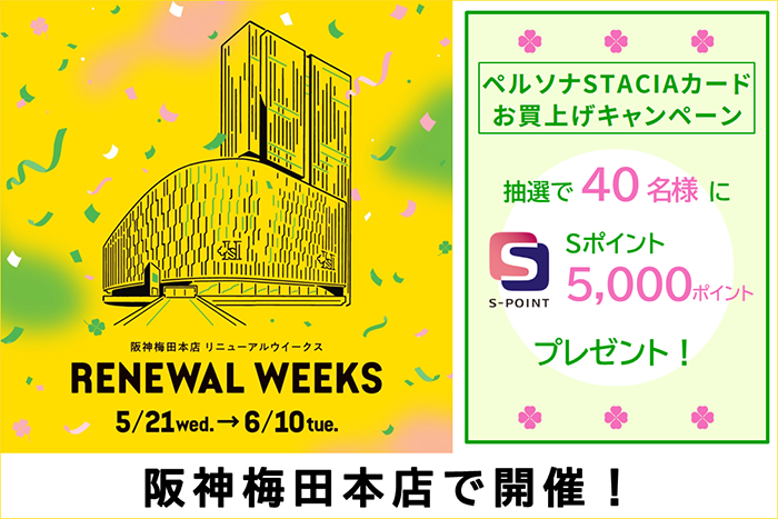 エントリーは6/15まで 