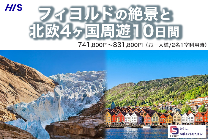 会員様なら3%引き
