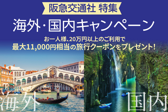 ペルソナカード会員様特典 