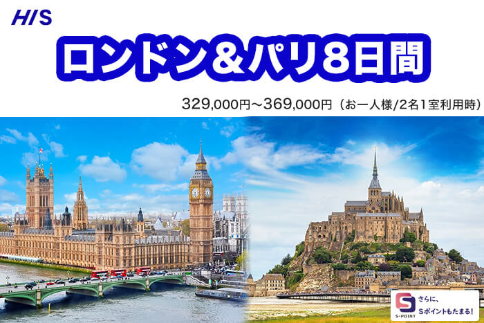 会員様なら3%OFF