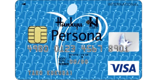 ペルソナカード（青）の券面画像