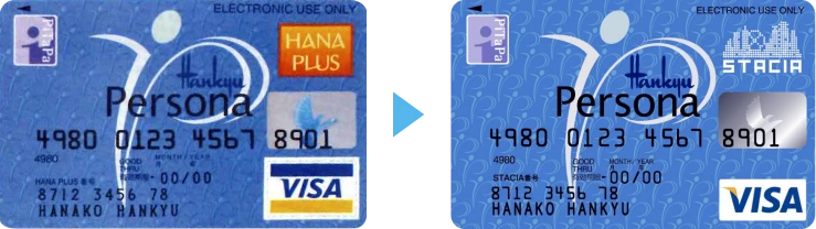 ペルソナハナプラスカードとペルソナSTACIAカード(青)の券面画像