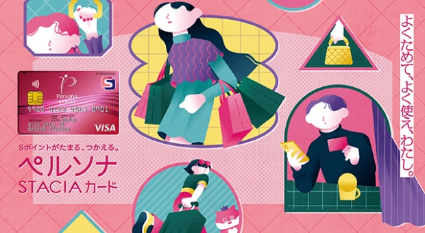 ペルソナSTACIAカードのキービジュアル