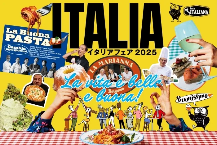 イタリアフェア2025