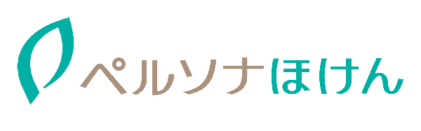 ペルソナほけん