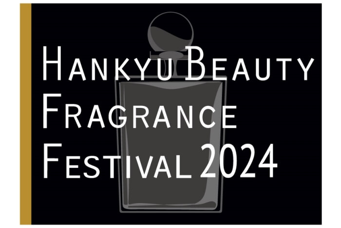 HANKYU BEAUTY フレグランスフェスティバル2024