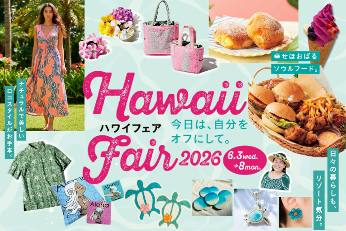 Hawaii Fair 2026 
