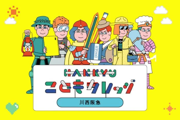 kawanishihk_01.jpg