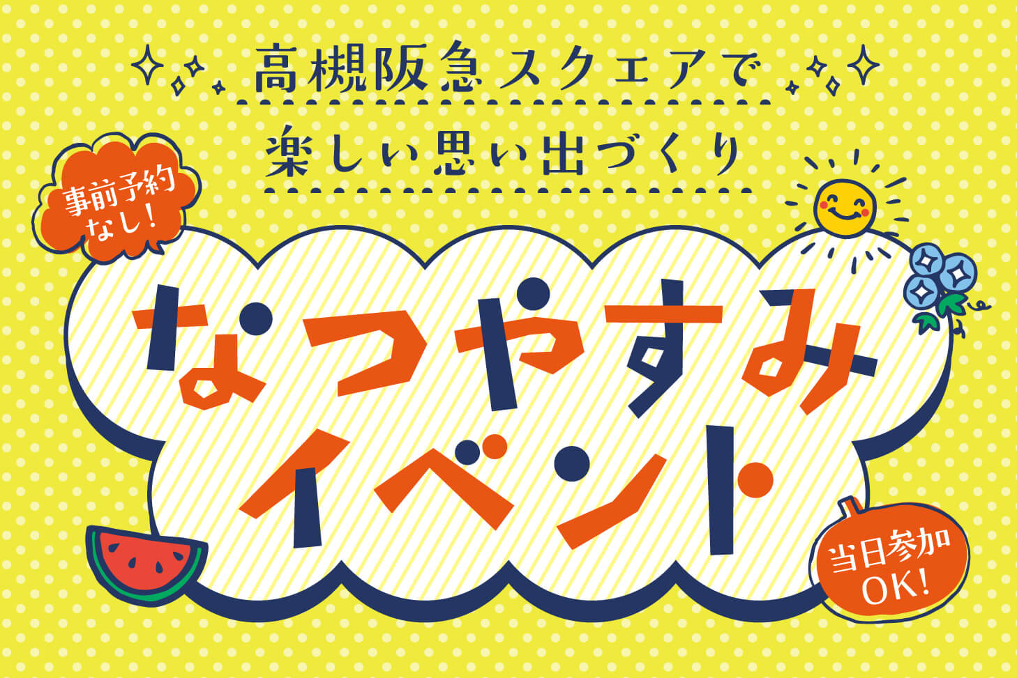 takatsukihk_02.jpg