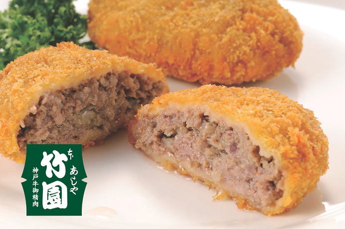 「あしや竹園」コロッケ・ミンチカツ期間限定販売 