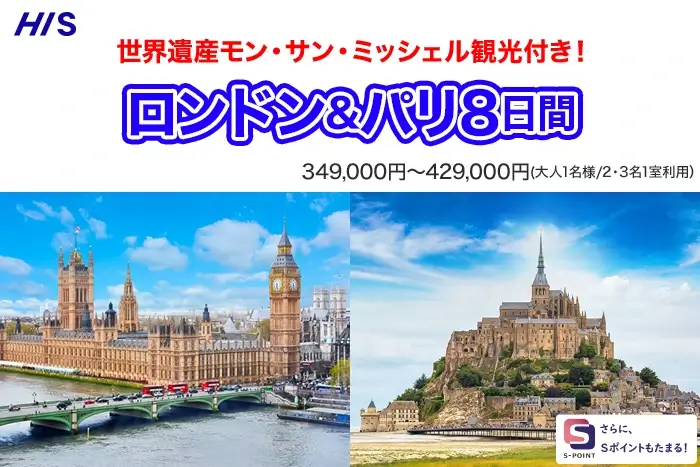 会員様なら3％割引