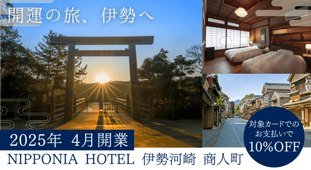 VMG 伊勢河崎