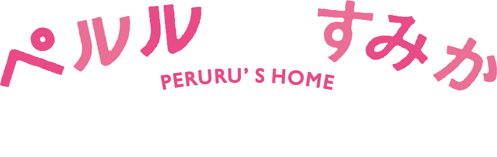 Perurus Home