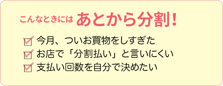 お支払いについて カードを使う ペルソナstaciaカード